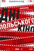 «Дні Польського кіно-2010»